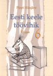 Eesti keele töövihik VI klassile (2. osa)