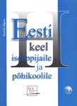 Eesti keel iseõppijaile ja põhikoolile