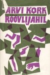 Röövlijahil