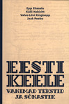 Eesti keele vanimad tekstid ja sõnastik