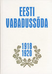 Eesti Vabadussõda 1918-1920 (2. osa)