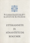 Kolmas rahvusliku kasvatuse kongress. XXI sajandi rahvuslik Eesti