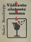 Väikeste alatuste summa