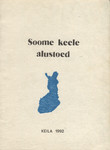 Soome keele alustoed