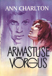 Armastuse võrgus