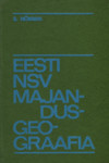 Eesti NSV majandusgeograafia
