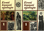 Eesti kunsti ajalugu  (1. osa)