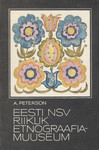 Eesti NSV Riiklik Etnograafiamuuseum