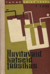 Huvitavaid katseid füüsikas