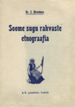 Soome sugu rahvaste etnograafia