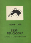 Eesti terioloogia