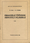 Emakeele töövihik abikooli 1. klassile