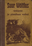 Suur Wõitlus Walguse ja Pimeduse wahel