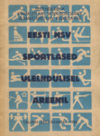 Eesti NSV sportlased üleliidulisel areenil
