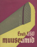 Eesti NSV muuseumid
