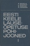 Eesti keele lauseõpetuse põhijooned (1. osa)