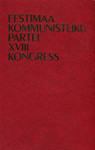 Eestimaa Kommunistliku Partei XVIII kongress