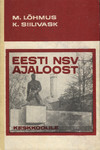 Eesti NSV ajaloost