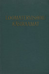Loomatervishoiu käsiraamat