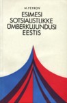 Esimesi sotsialistlikke ümberkujundusi Eestis