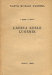 Ladina keele lugemik