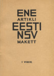 ENE artikli «Eesti NSV» makett