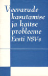 Veevarude kasutamise ja kaitse probleeme Eesti NSV-s