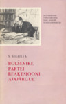 Bolševike partei reaktsiooni ajajärgul