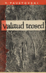 Valitud teosed