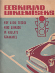Eeskirjad liiklemiseks NSV Liidu teedel ning linnade ja asulate tänavatel