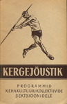 Kergejõustik