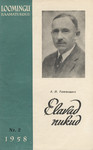 Elavad nukud