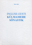 Inglise-eesti külmamehe sõnastik. English-Estonian refrigerating engineer dictionary
