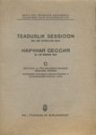 Teaduslik sessioon 23.-29. aprillini 1947. Научная сессия 23 - 29 апреля 1947