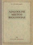 Ajalooline meetod bioloogias