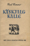 Käskjalg Kalle