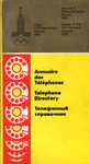 Annuaire des Téléphones. Telephone Directory. Телефонный справочник