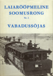 Laiarööpmeline soomusrong nr. 2 Vabadussõjas