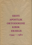 Eesti Apostlik Ortodoksne Kirik eksiilis 1944-1960. Estonian Orthodox Church in exile 1944-1960
