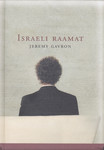 Israeli raamat