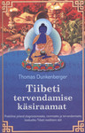 Tiibeti tervendamise käsiraamat