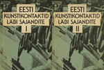 Eesti kunstikontaktid läbi sajandite