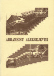Abramsist Aleksejevini