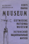 Eesti Rahva Muuseum. Das Estnische Nationalmuseum. Эстонский национальный музей