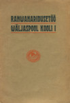 Rahwaharidusetöö wäljaspool kooli