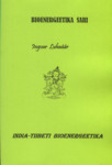 India-Tiibeti bioenergeetika