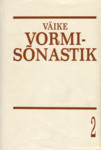 Väike vormisõnastik. Краткий морфологический словарь эстонского языка. A concise morphological dictionary of Estonian (2. osa)