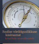 Soolise võrdõiguslikkuse käsiraamat kohalikele omavalitsustele