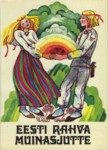 Eesti rahva muinasjutte