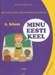 Minu eesti keel (2. osa)